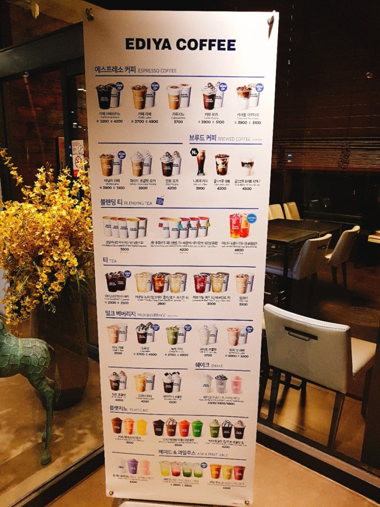 이디야커피성동 이미지