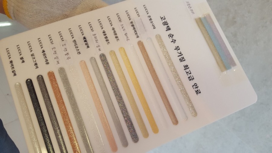 수원종합인테리어 이미지
