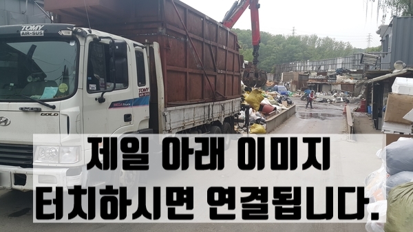 태광비철 이미지