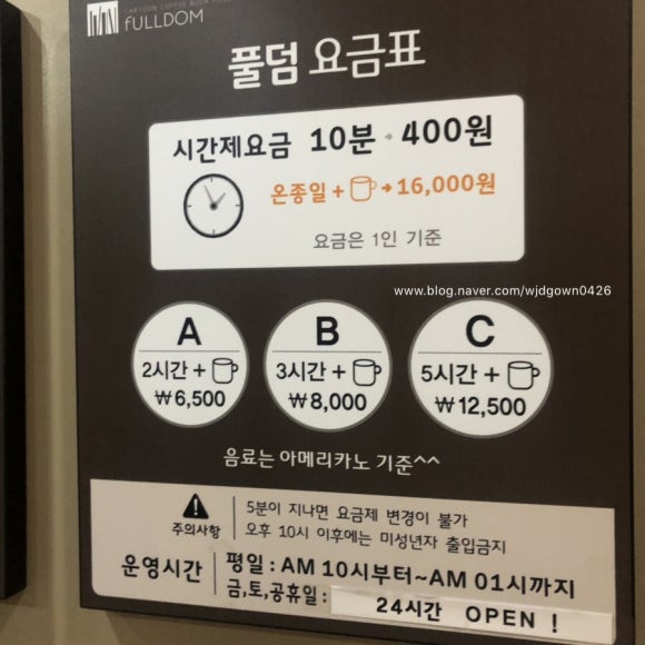 이마트 24 광주상무점 이미지