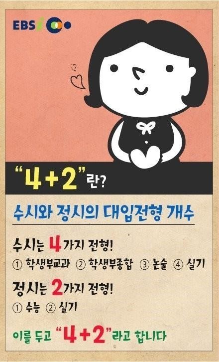 더매쓰수학전문학원 이미지