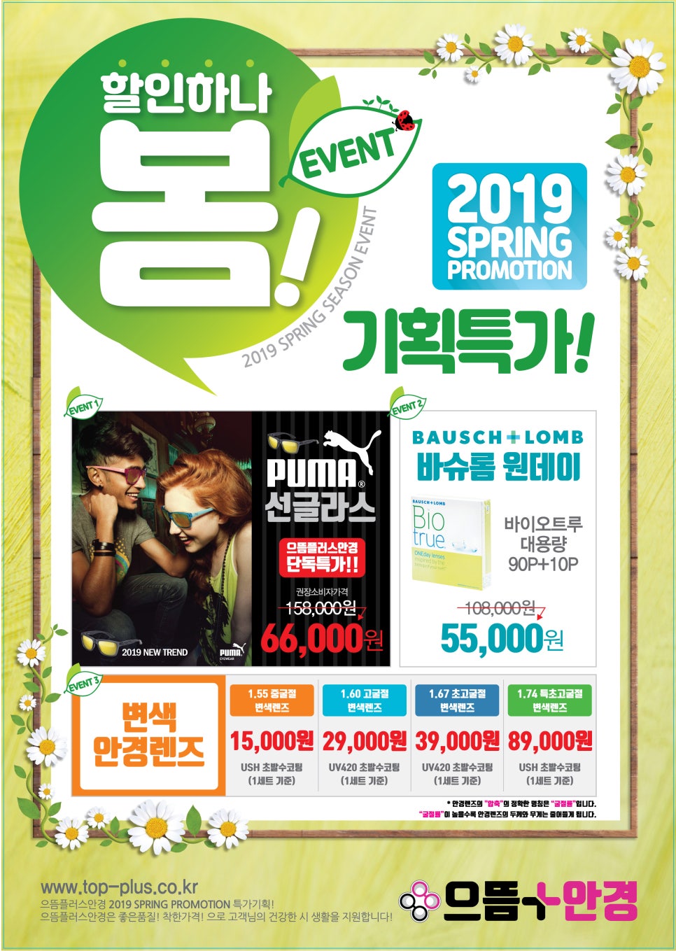 으뜸기획 이미지