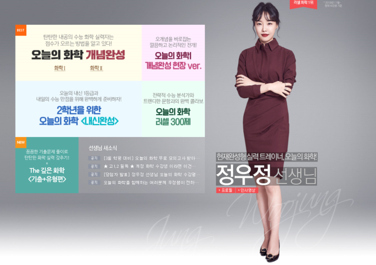 정우정스튜디오 이미지