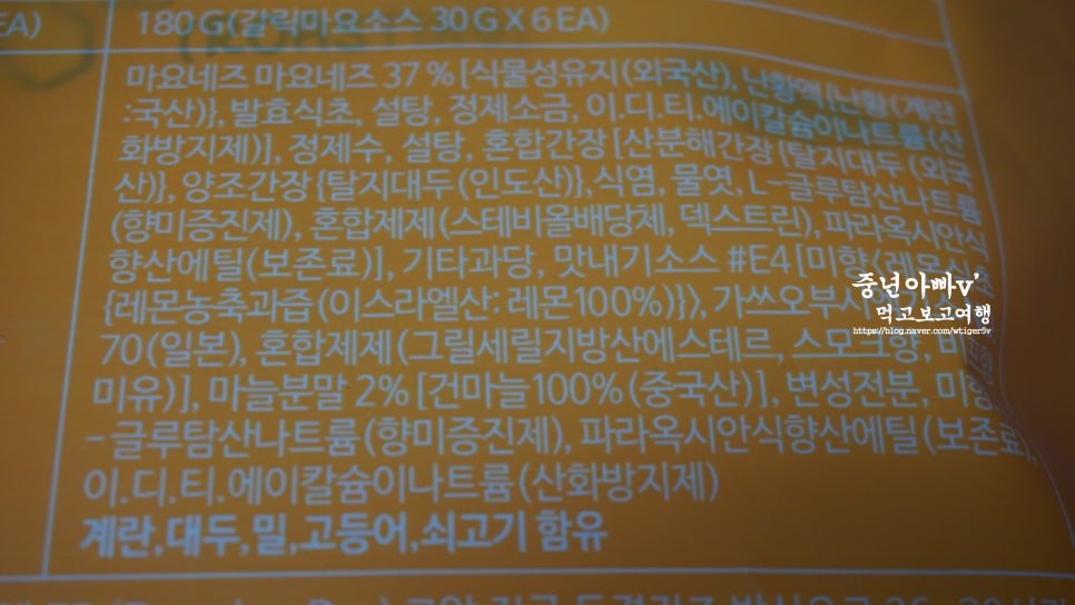 디에스홈푸드 이미지