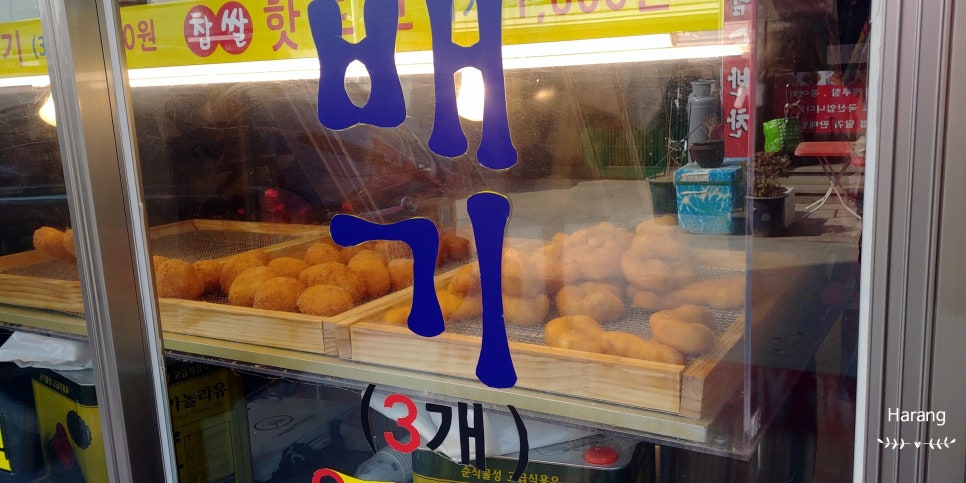 스마일명품찰진꽈배기 이미지