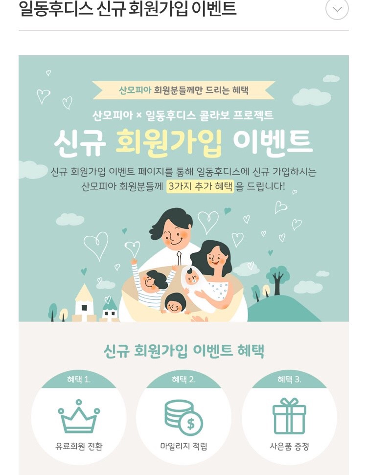 산모피아 이미지