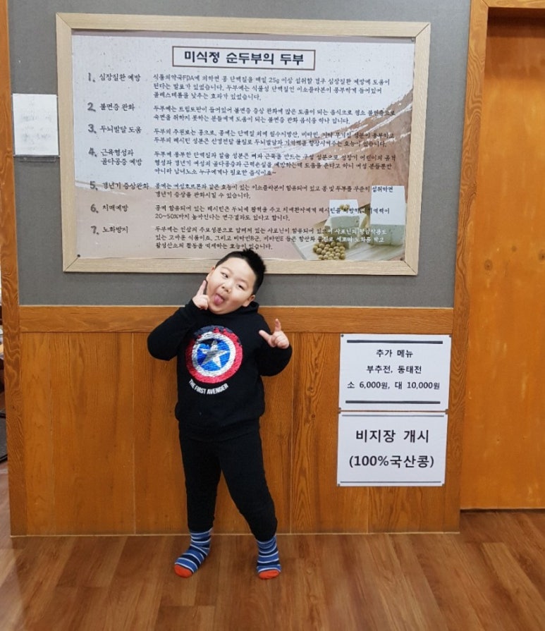 바른정푸드 이미지