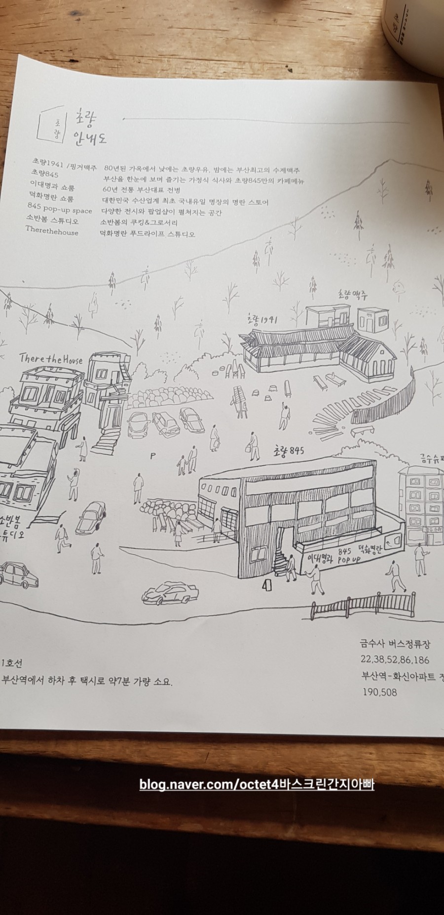 대교크린 이미지