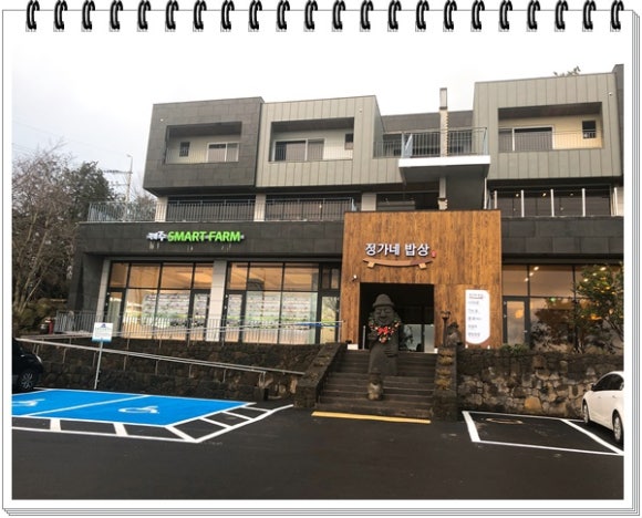 정가 한라산 이미지