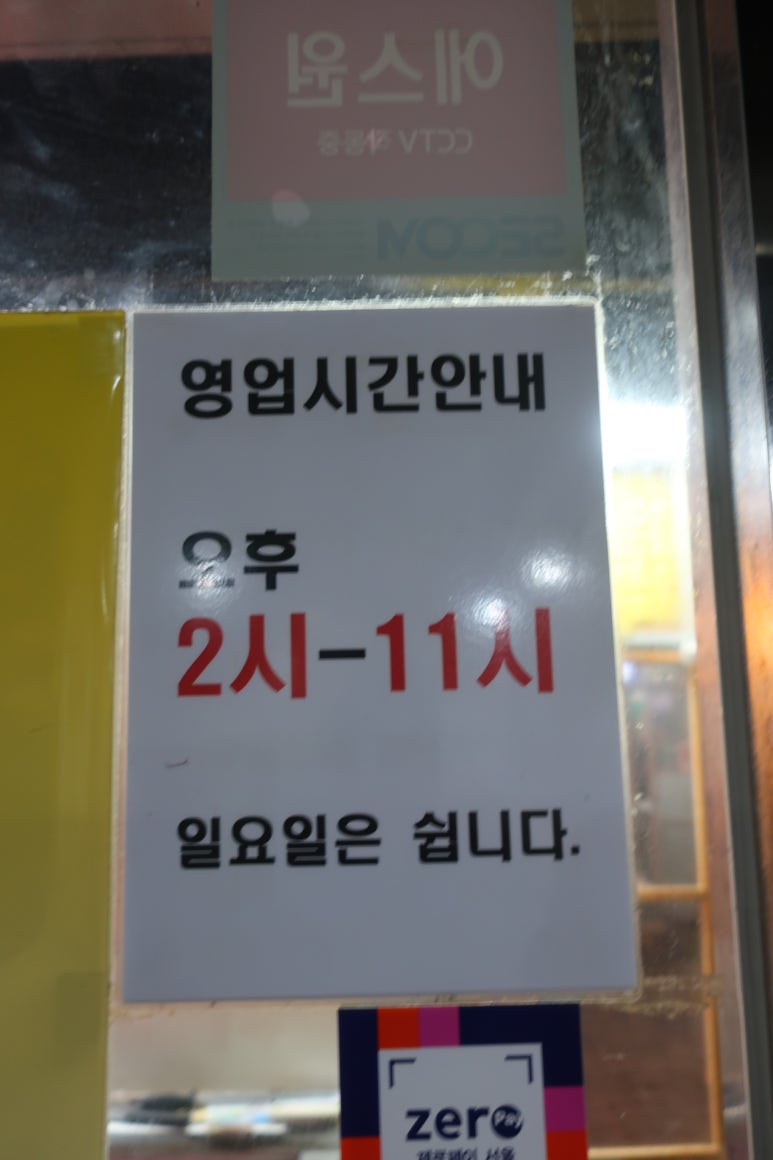 늘푸른정육점 이미지