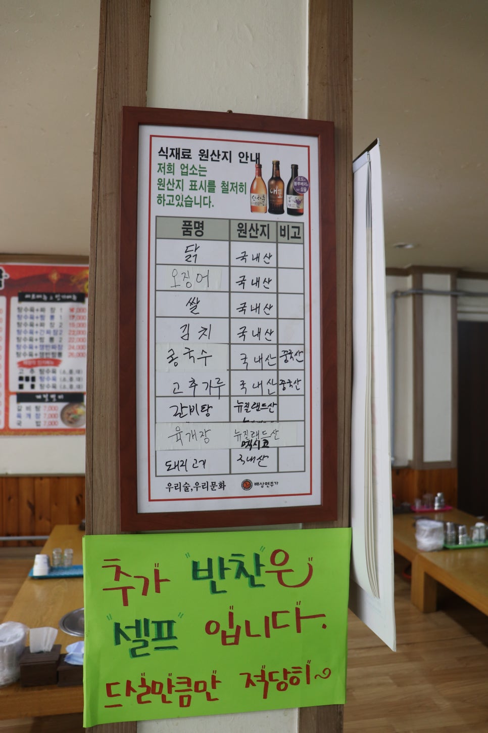 태양각 이미지