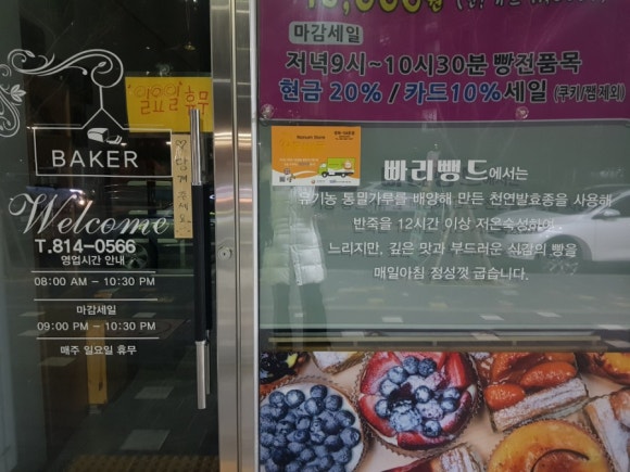 빠리뺑드 이미지