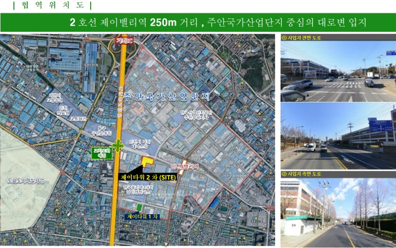 제이산업 이미지