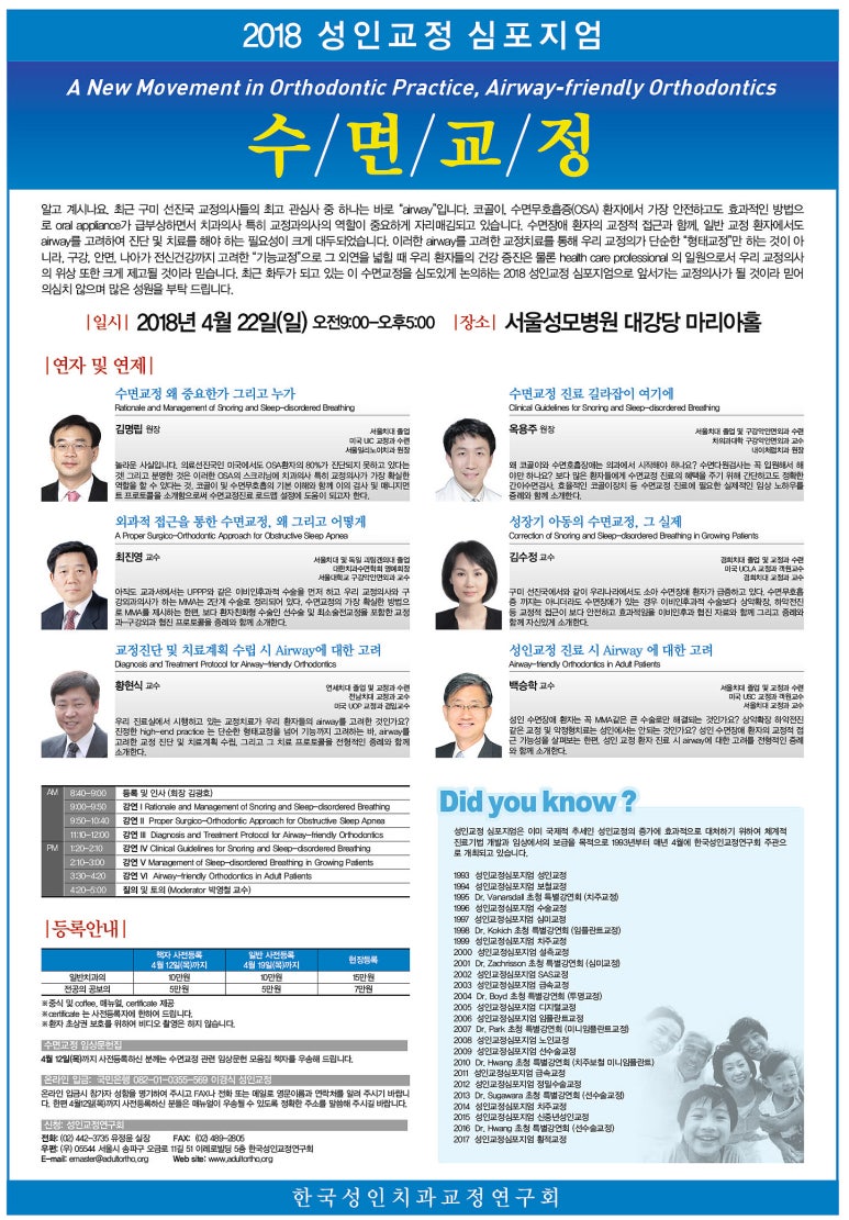 일리노이치과 이미지