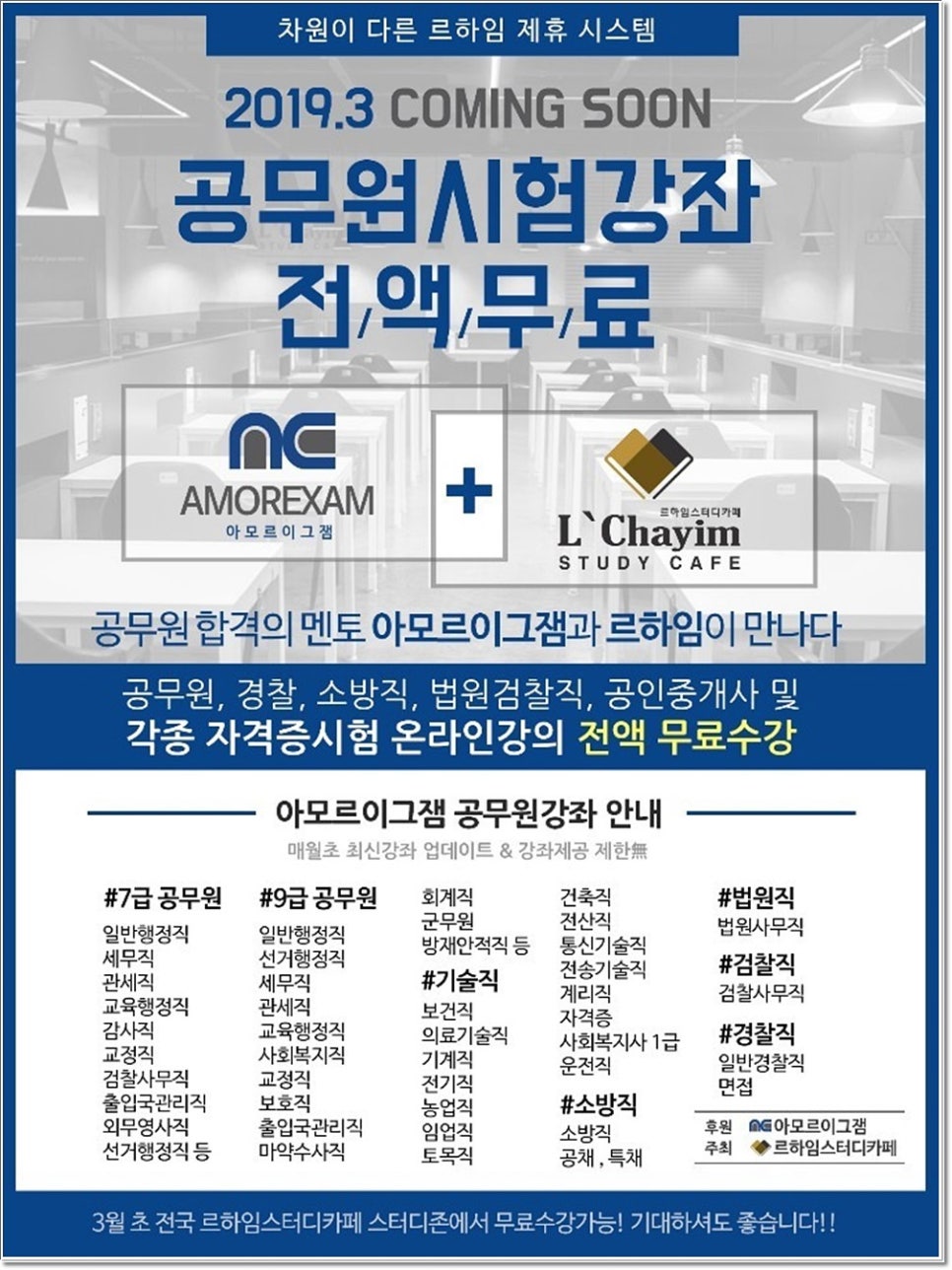 카페팔로 이미지