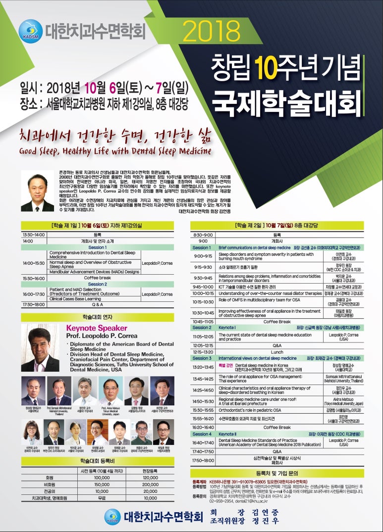 일리노이치과 이미지