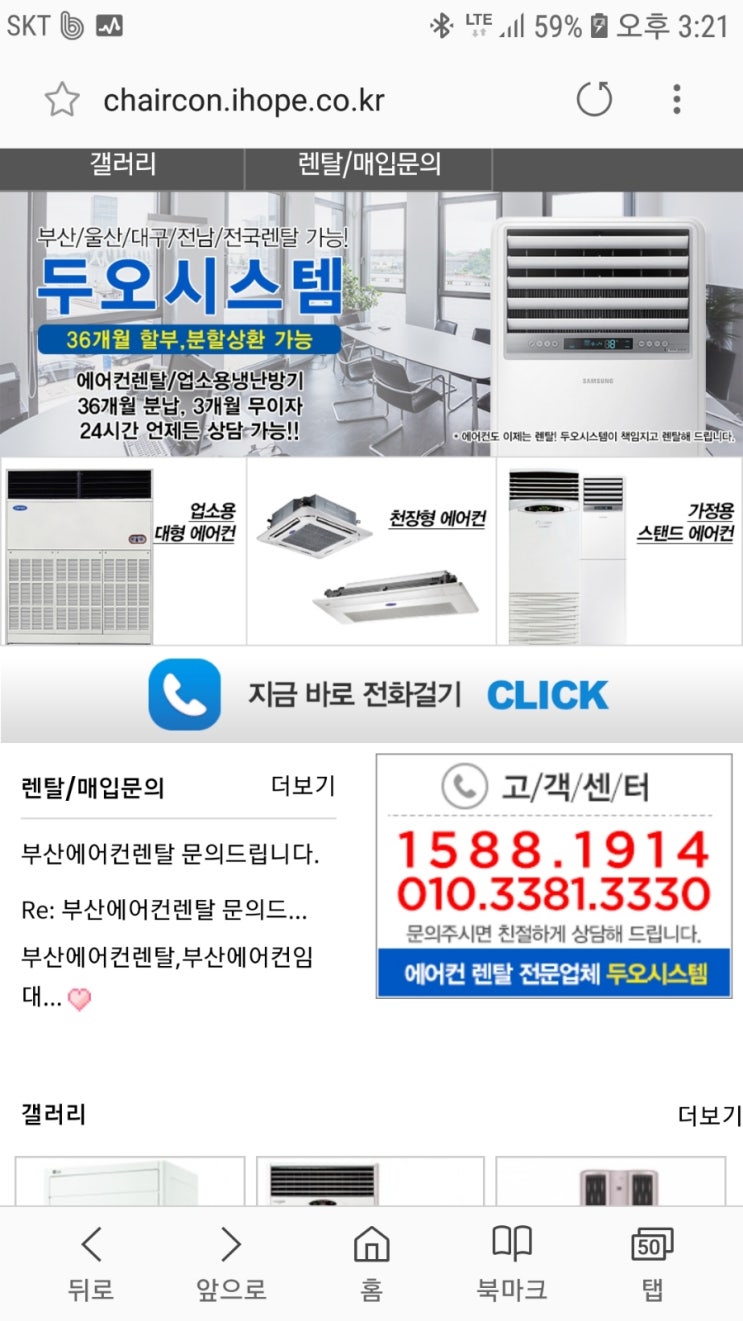 대구대림중고에어컨 이미지