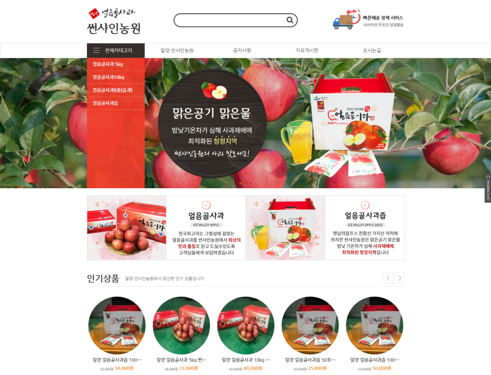 썬샤인 농원 이미지