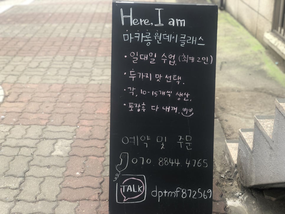 카페 히얼,아이엠 이미지