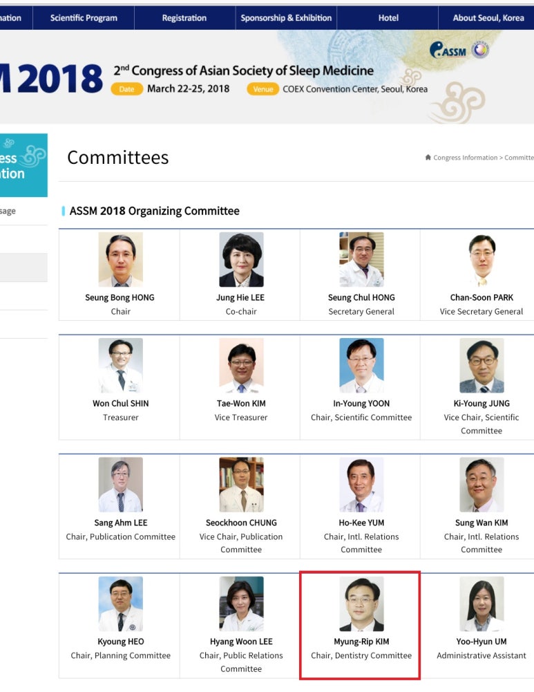 일리노이치과 이미지