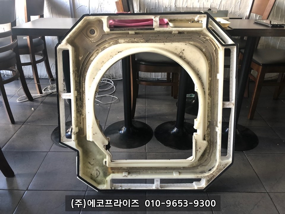 에코홈케어 이미지