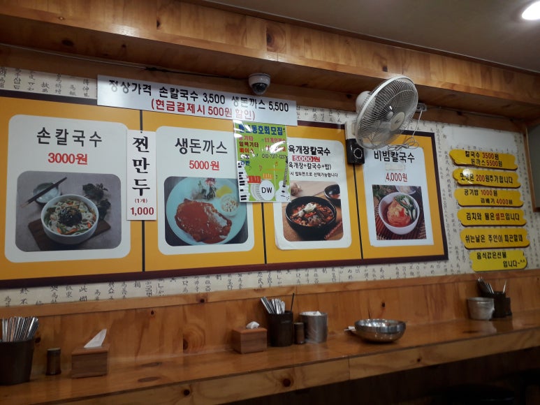 경기떡집 이미지