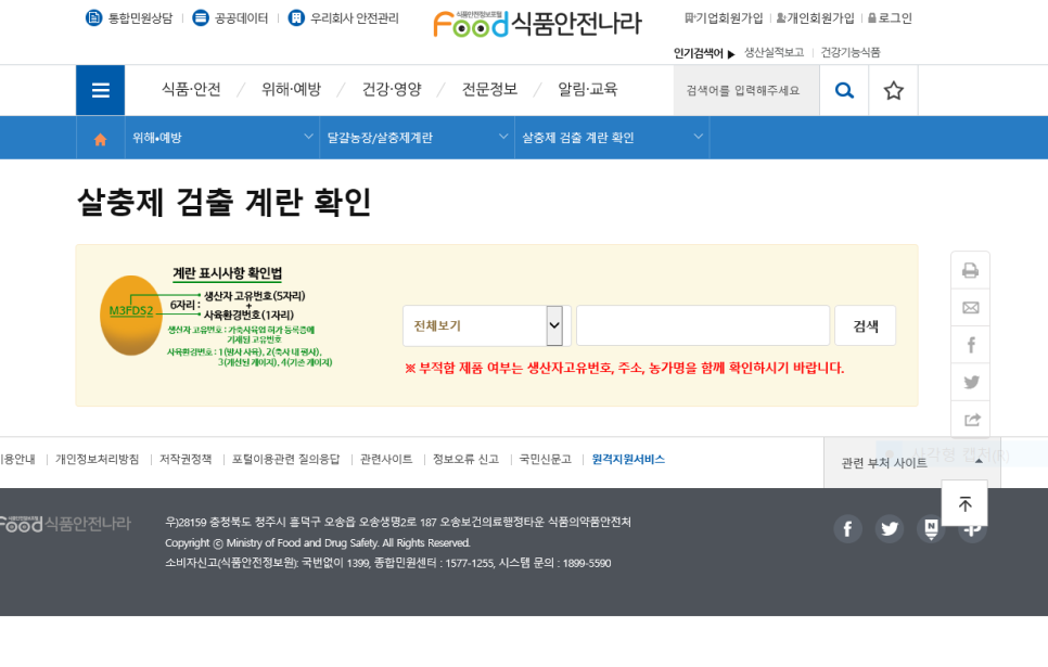 주식회사 두손식품 이미지