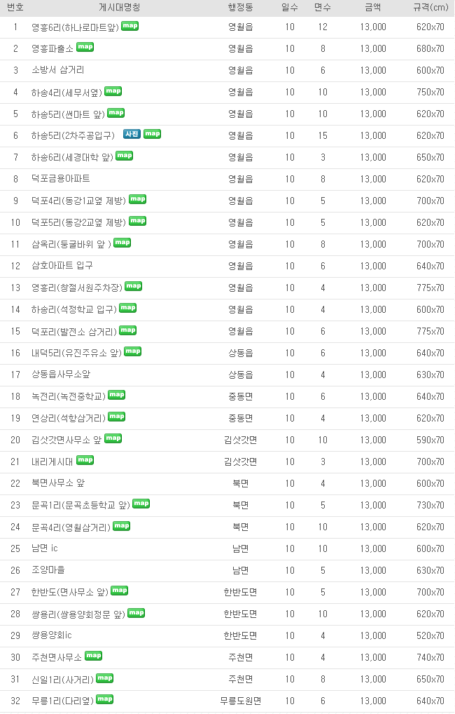 핑크안마시술소 이미지