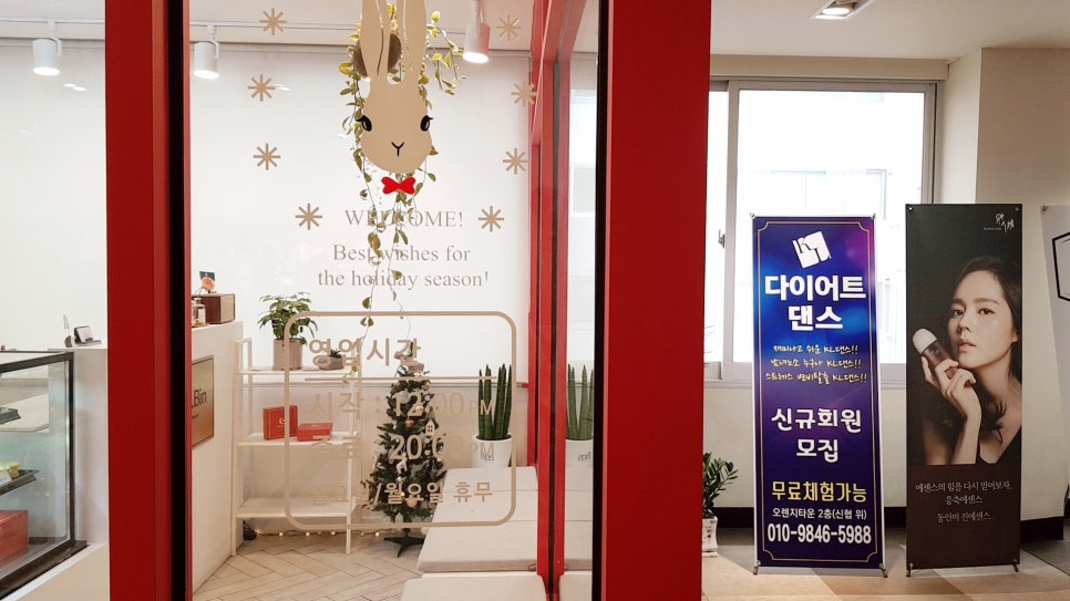 마카롱노래타운 이미지