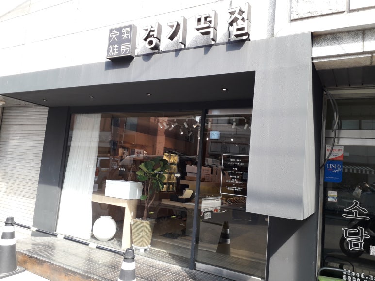 이티콩 이미지