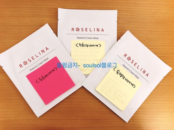 로즈리나 이미지