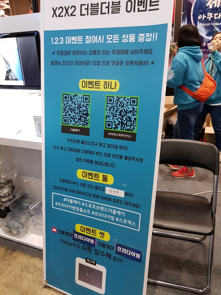 케이다이버스 이미지