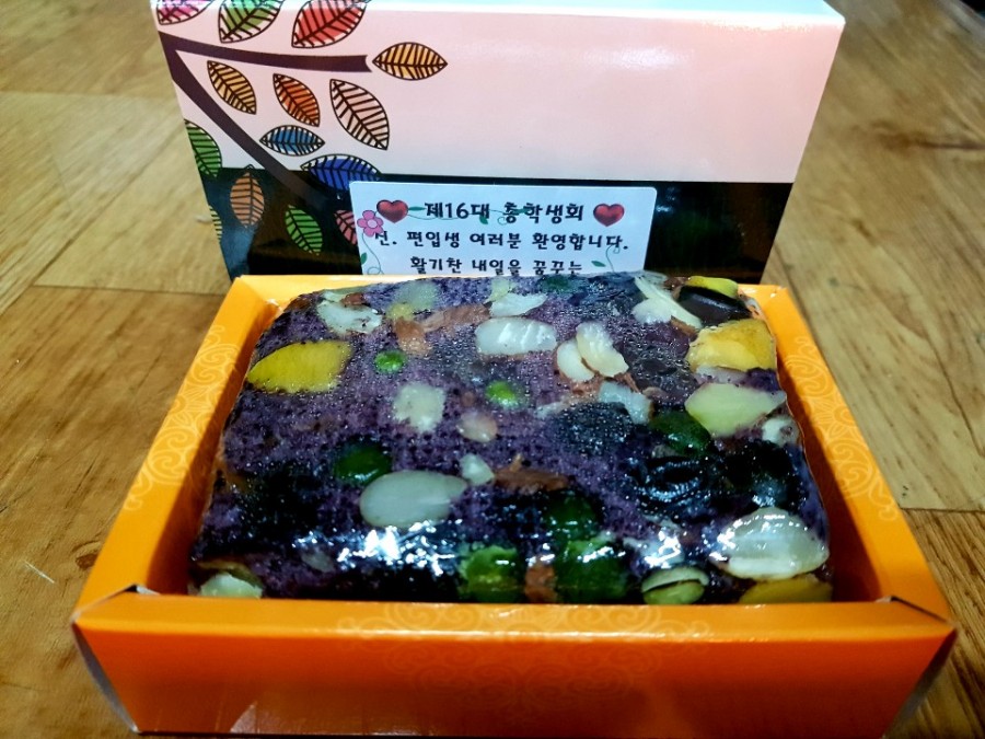오색함떡집 이미지