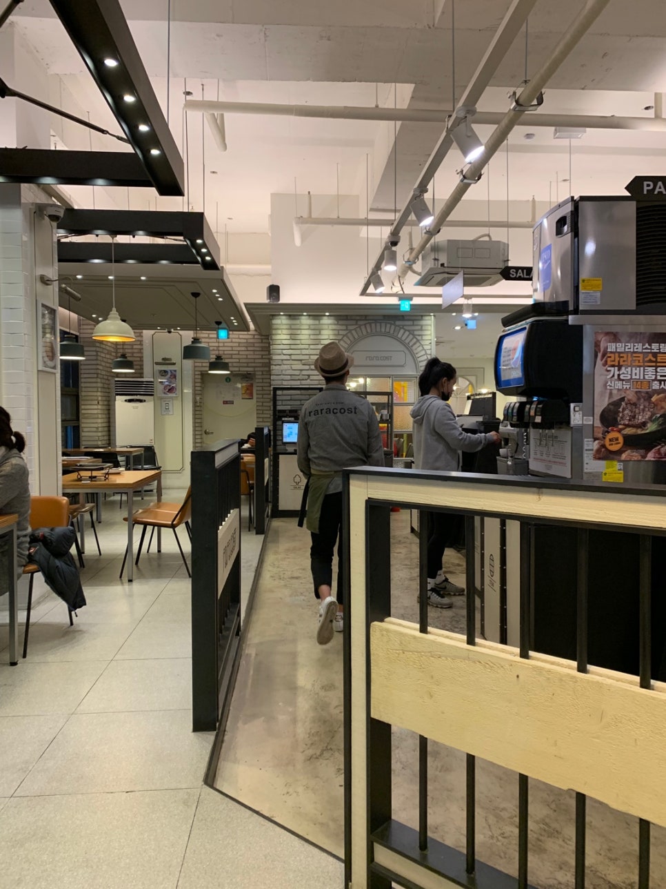 라라코스트 용인기흥점 이미지