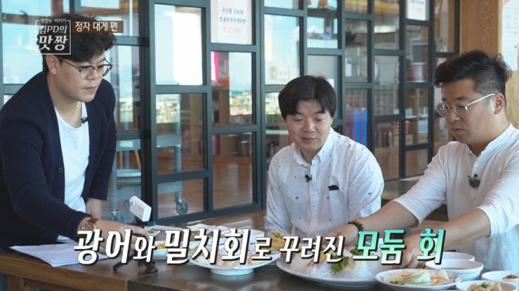 대게조아 이미지