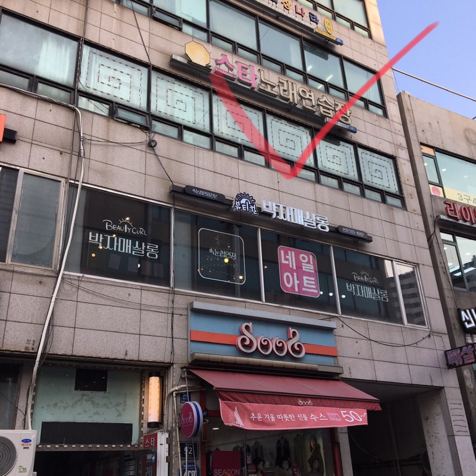 박자매살롱 이미지