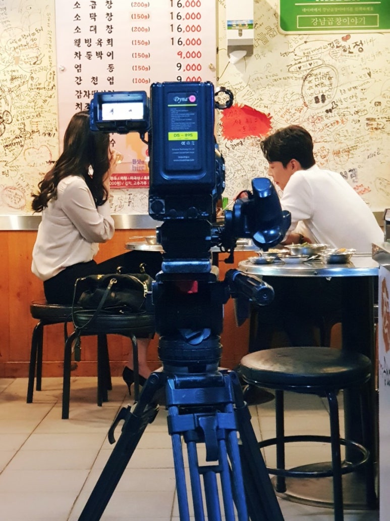 강남곱창이야기 행신점 이미지