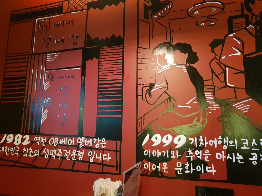 역전미용실 이미지