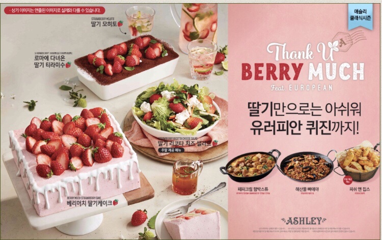 홈플러스 인천연수점 이미지
