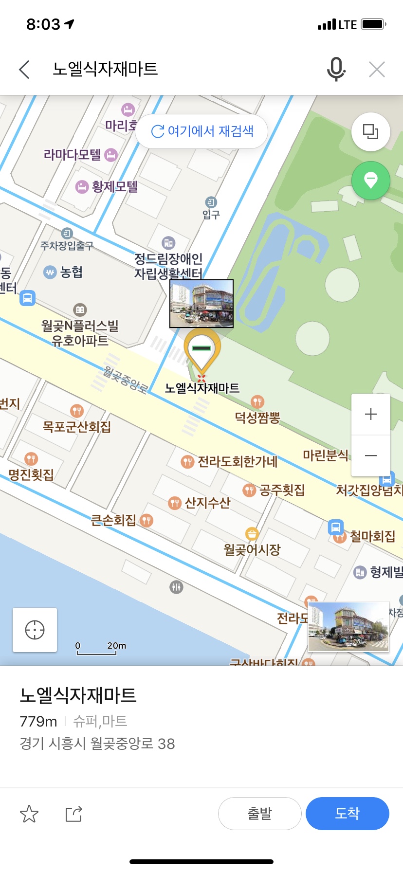 뚱이식당 이미지