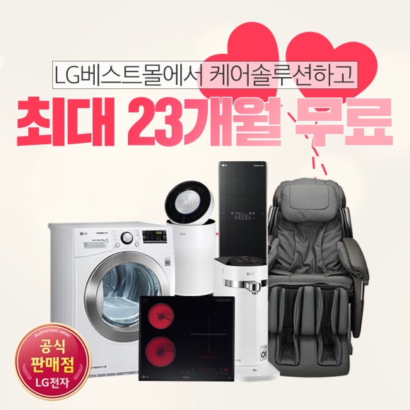 휠베스트 이미지