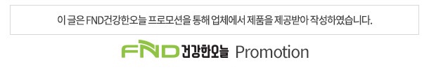 주식회사 에프엔디 이미지