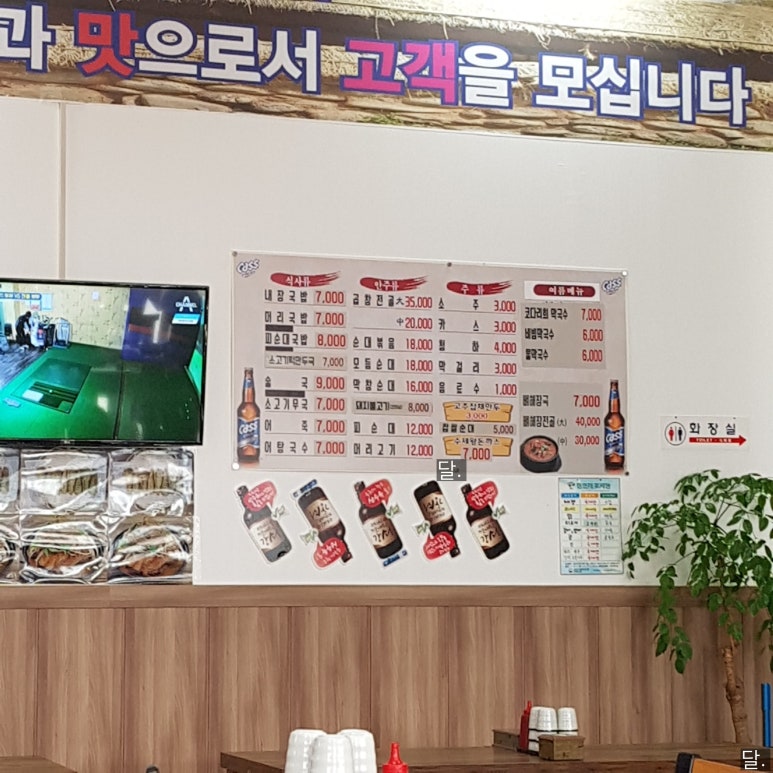 풍년순대본가 이미지