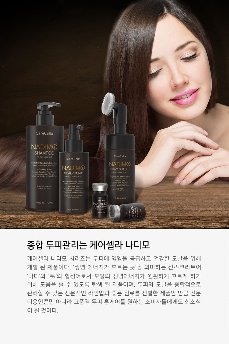 케어셀라뷰티샵 이미지