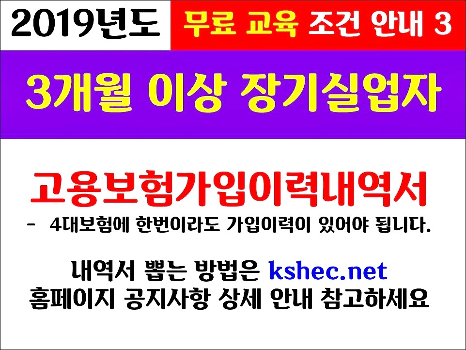 건설기초안전교육센터 이미지
