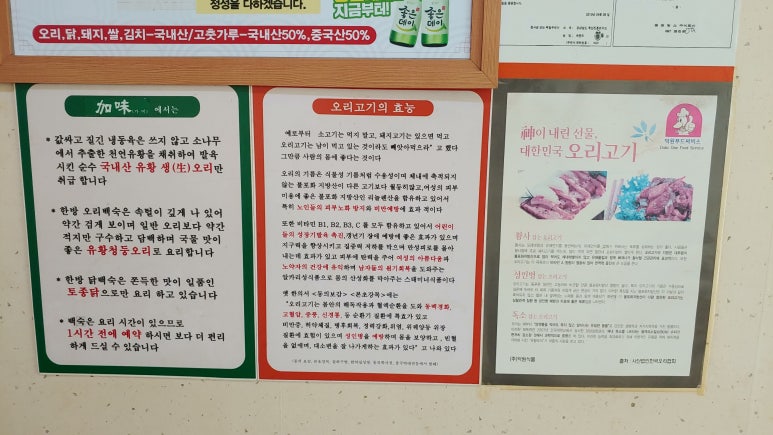 가미오리전문점 이미지