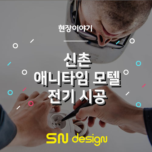 애니타임호텔 이미지