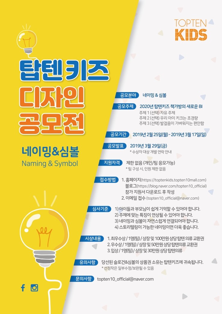 탑텐디자인 이미지
