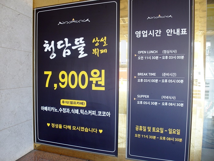 파비뇽한식뷔페 이미지