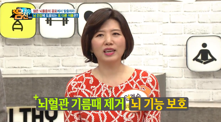 오일파는걸 이미지